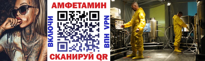 Купить закладки  Кяхта  АМФЕТАМИН VHQ 