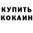 Метадон кристалл PNZN Production