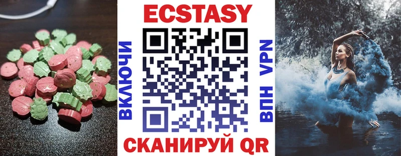 ЭКСТАЗИ Punisher  Купить закладки  Кяхта 