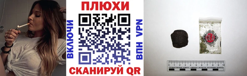 ГАШИШ VHQ  Купить где  Кяхта 