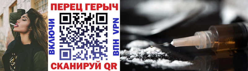 Купить  Кяхта  Героин герыч 