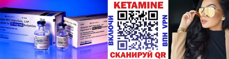 Купить  Кяхта  КЕТАМИН VHQ 