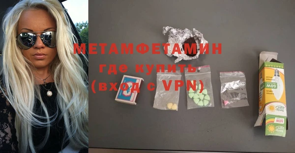мефедрон мука Дмитров