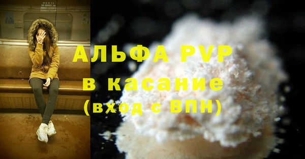 соль курить ск Гусиноозёрск