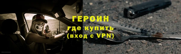 винт Гусь-Хрустальный