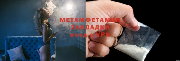 соль курить ск Гусиноозёрск