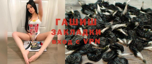 соль курить ск Гусиноозёрск