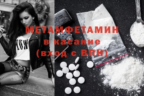 соль курить ск Гусиноозёрск
