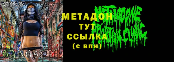 соль курить ск Гусиноозёрск