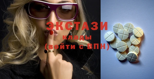 винт Гусь-Хрустальный