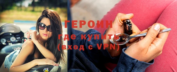 винт Гусь-Хрустальный