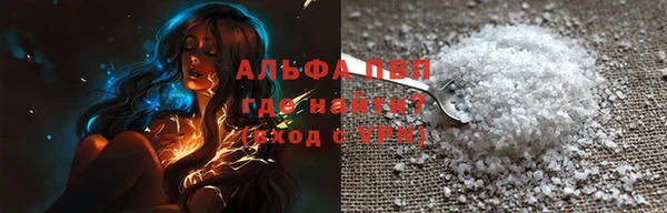 винт Гусь-Хрустальный