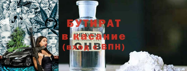 винт Гусь-Хрустальный