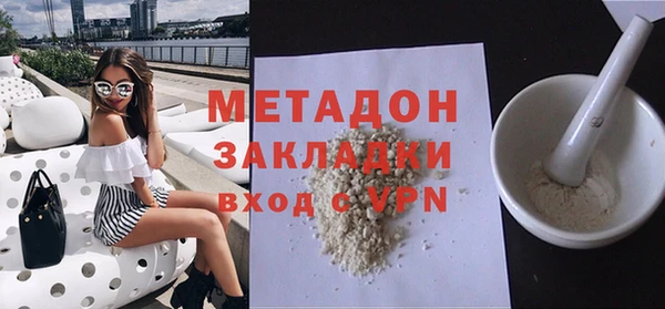 винт Гусь-Хрустальный