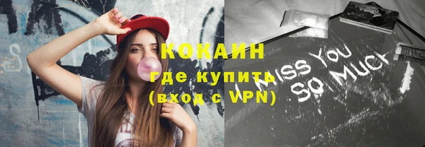 мефедрон Дмитровск