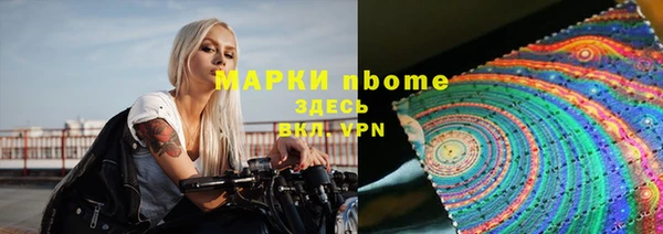соль курить ск Гусиноозёрск