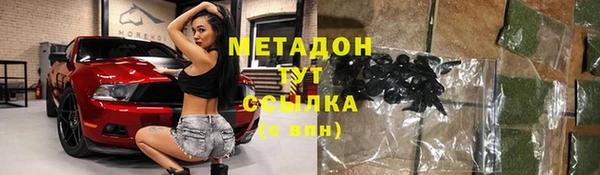 соль курить ск Гусиноозёрск