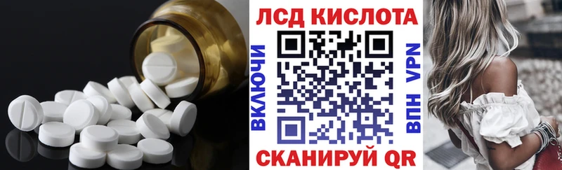 Купить Кяхта ЛСД экстази ecstasy