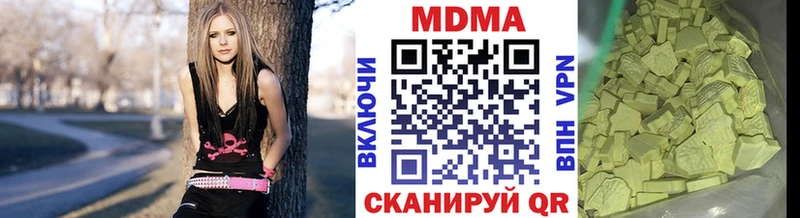 Купить где  Кяхта  МДМА crystal 