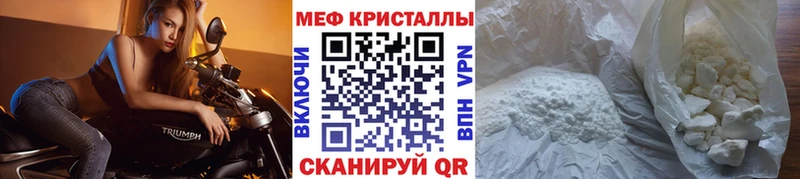 Купить закладки  Кяхта  МЕФ 4 MMC 