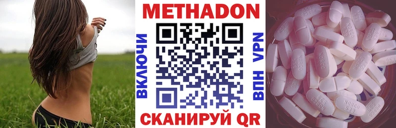 Купить где  Кяхта  Метадон кристалл 