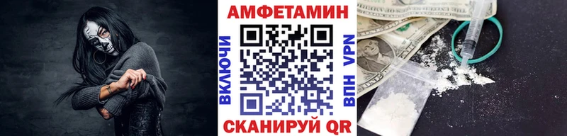 Купить  Кяхта  МЕТАМФЕТАМИН мет 