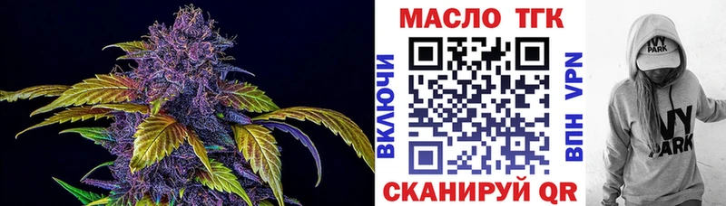 Купить  Кяхта  Дистиллят ТГК концентрат 